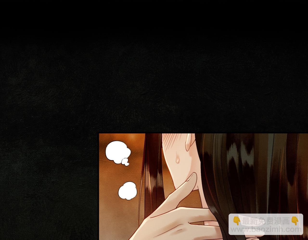 第4话 只看着我，好吗？(1/3)-第4话