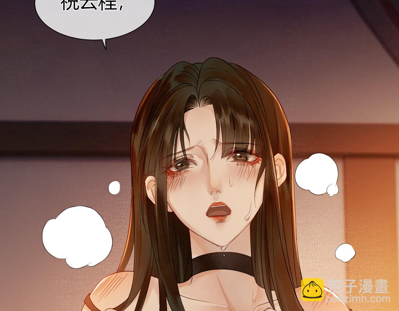 第4话 只看着我，好吗？(1/3)-第4话