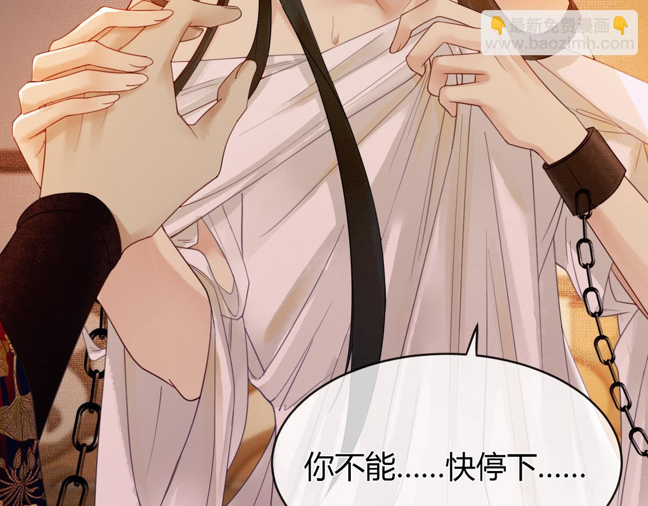 第4话 只看着我，好吗？(1/3)-第4话