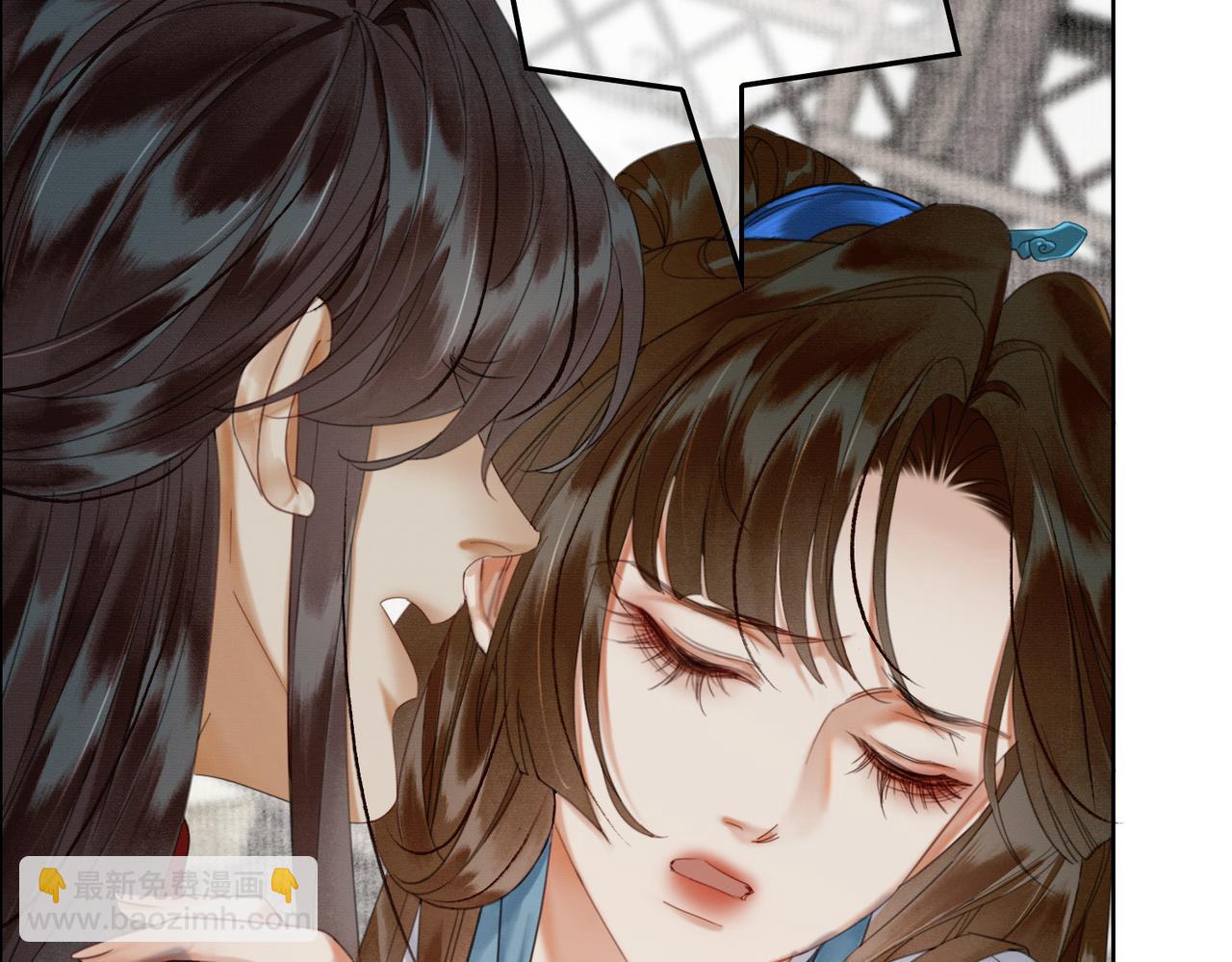 第32话 推拒不能(1/3)-第32话