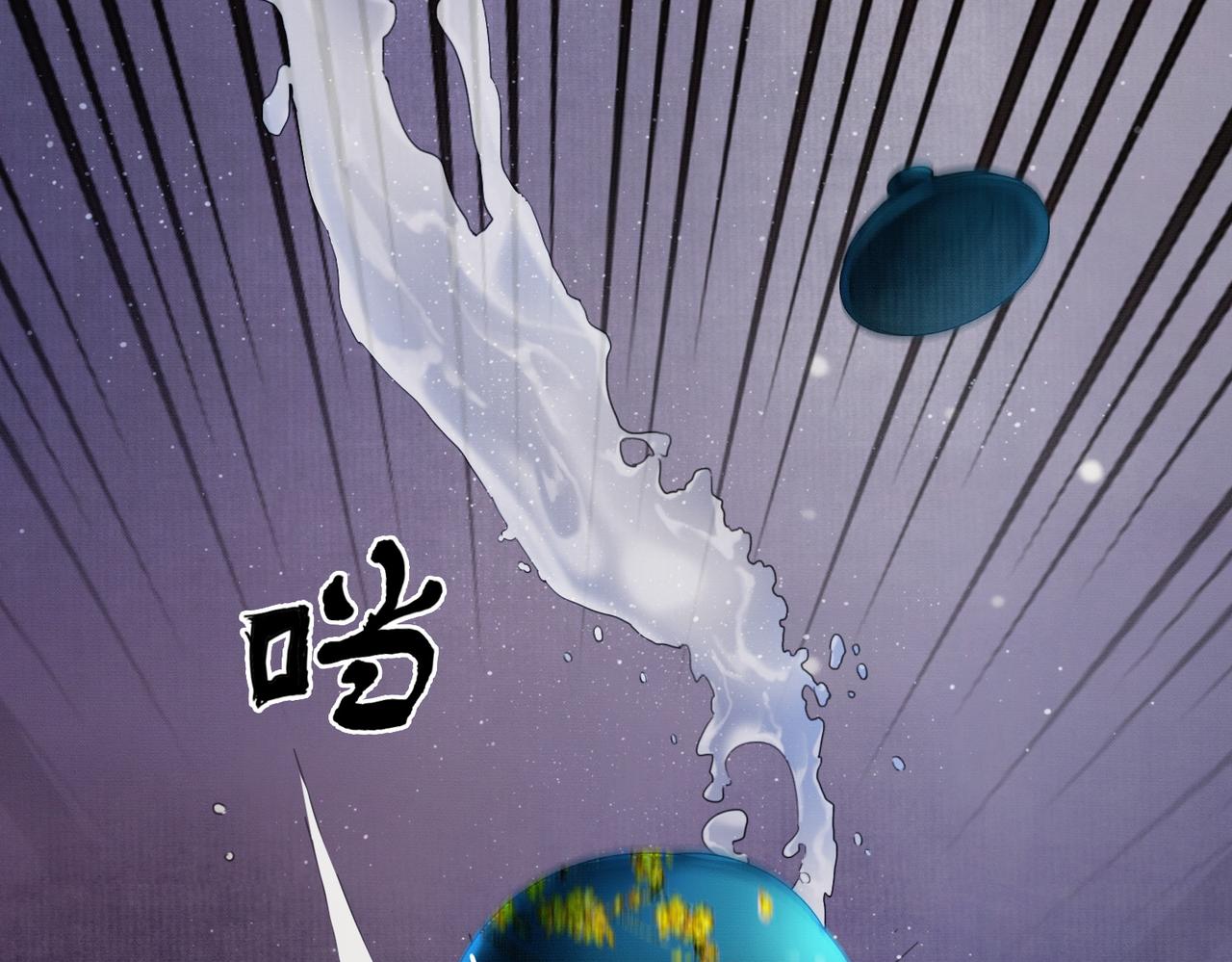 第32话 推拒不能(1/3)-第32话