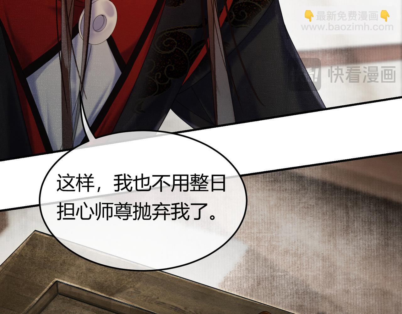 第32话 推拒不能(1/3)-第32话