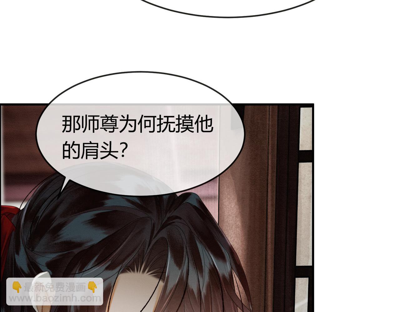 第32话 推拒不能(1/3)-第32话