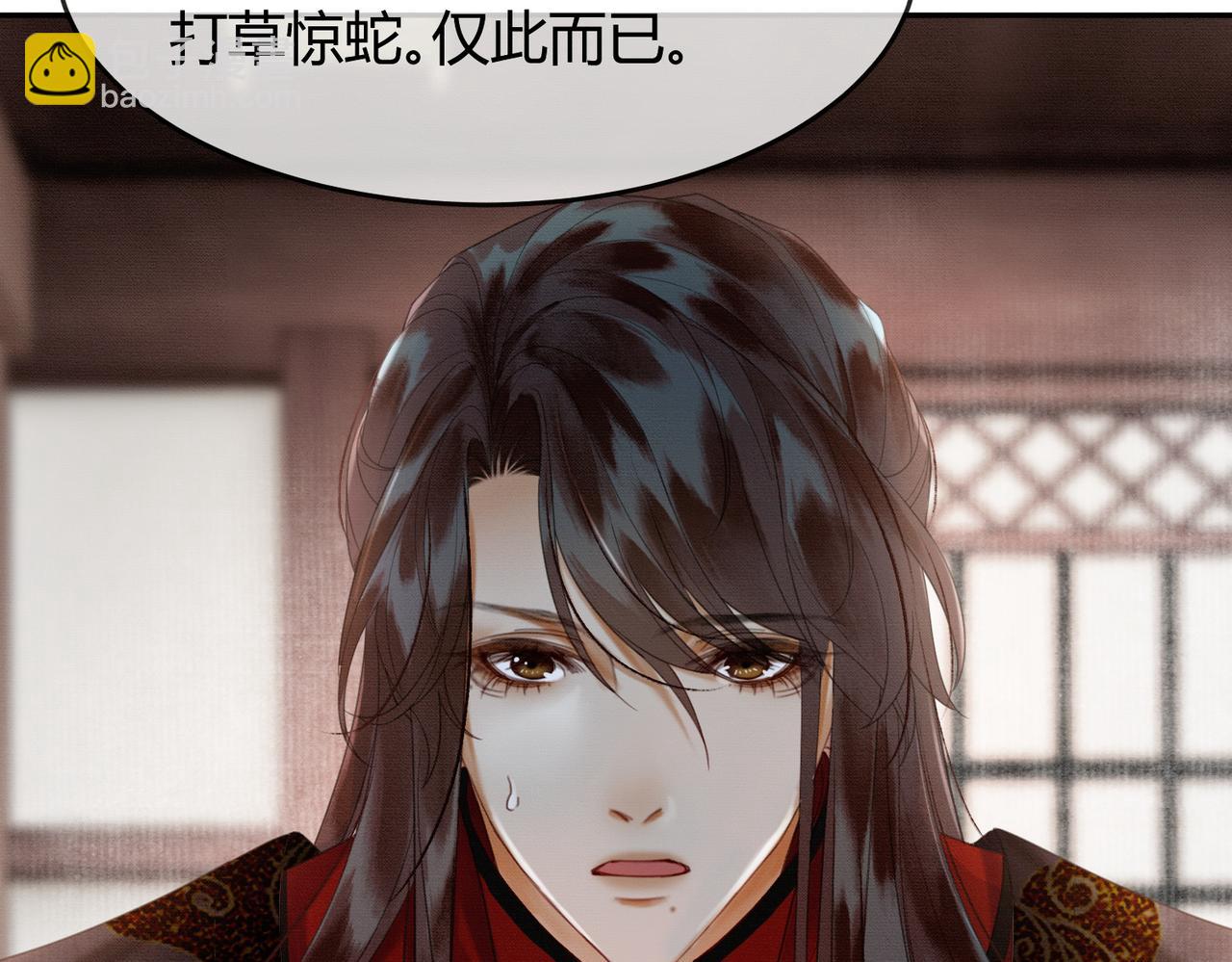 第32话 推拒不能(1/3)-第32话