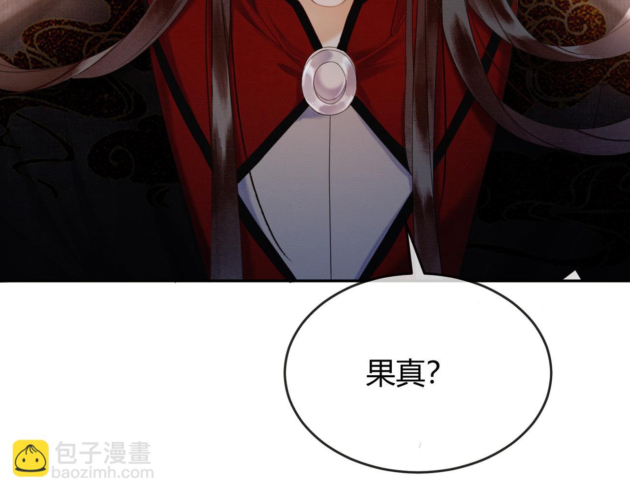 第32话 推拒不能(1/3)-第32话