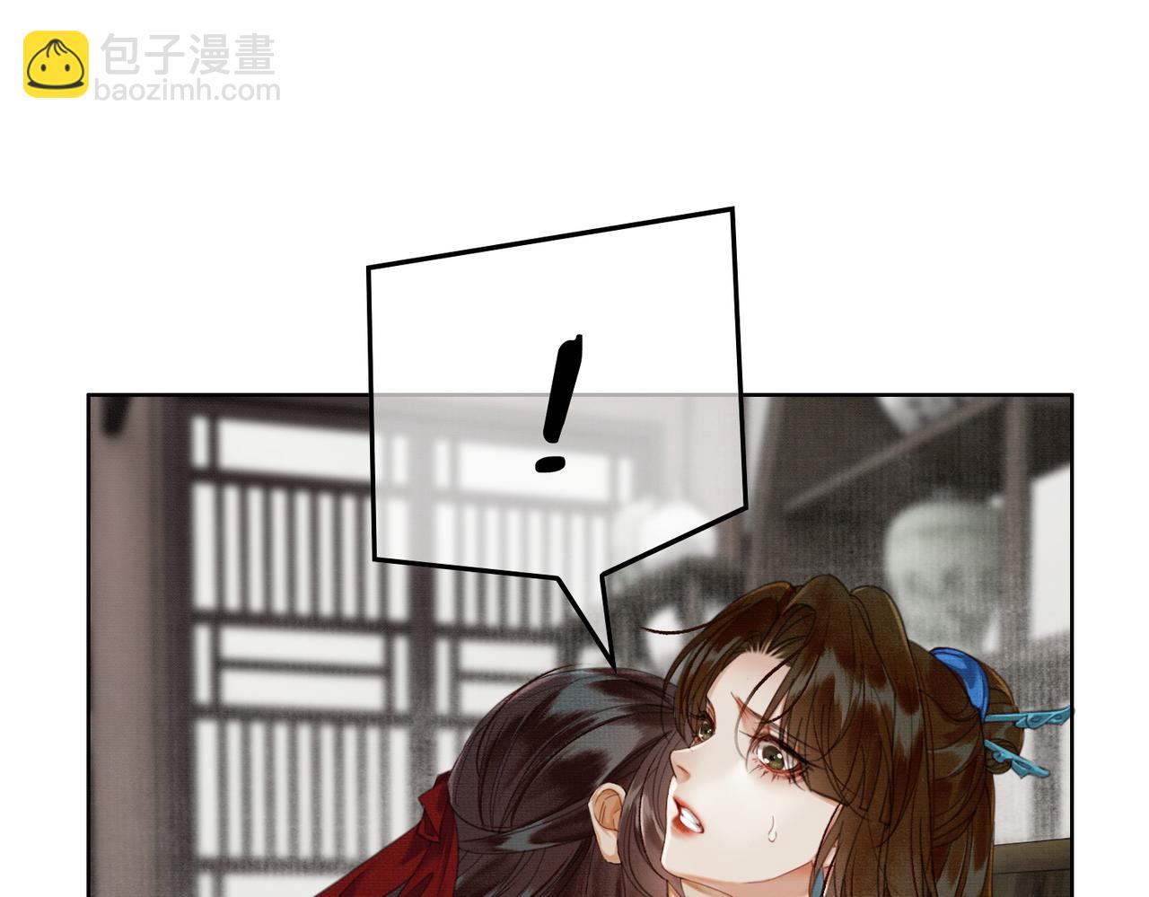 第32话 推拒不能(1/3)-第32话