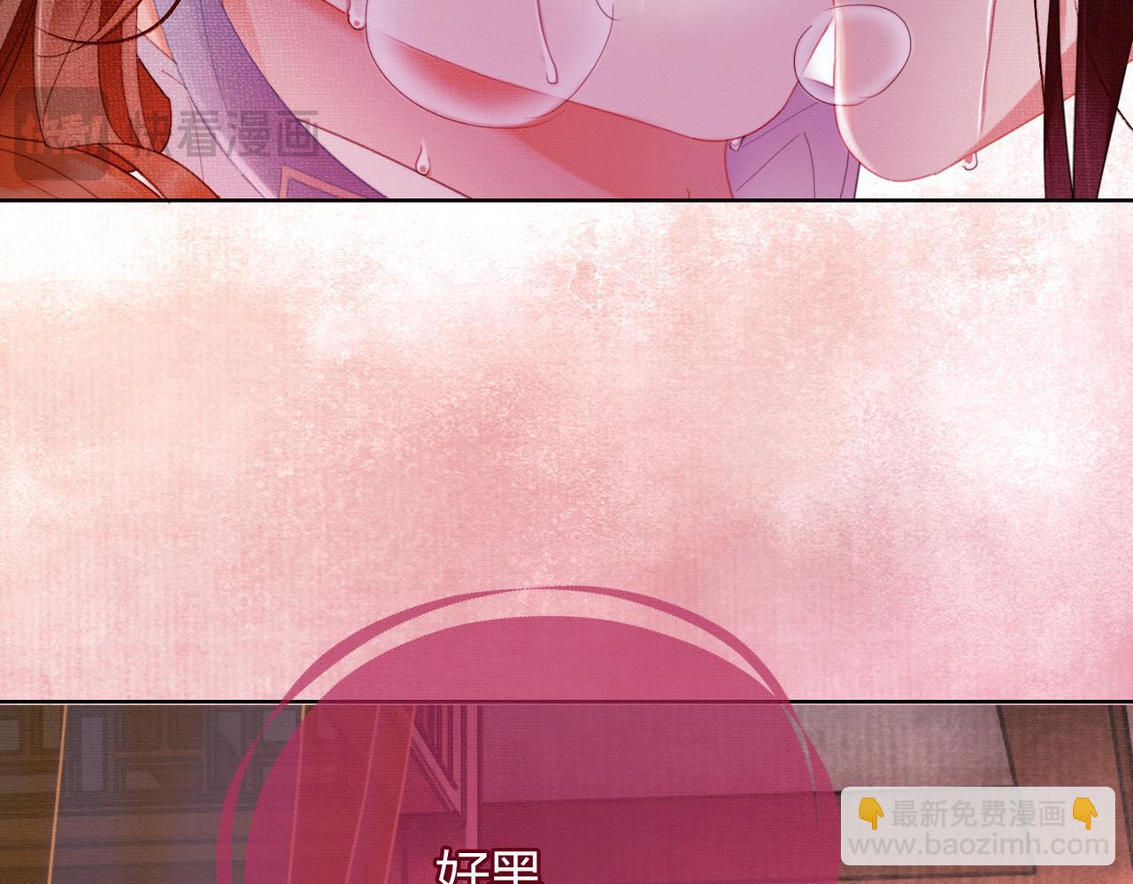 第34话 蒙眼play(1/3)-第34话