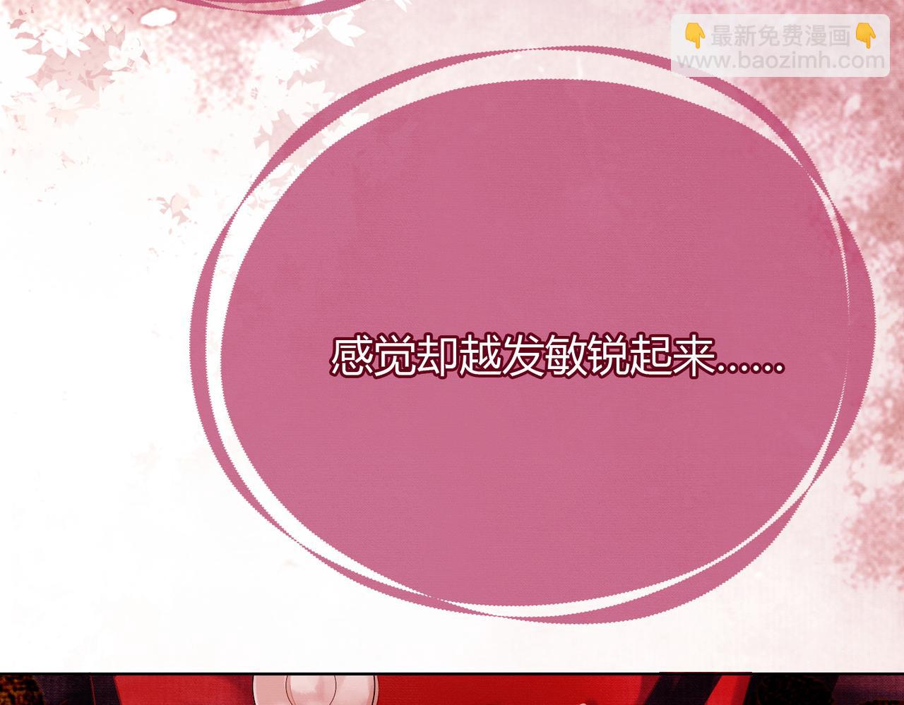 第34话 蒙眼play(1/3)-第34话