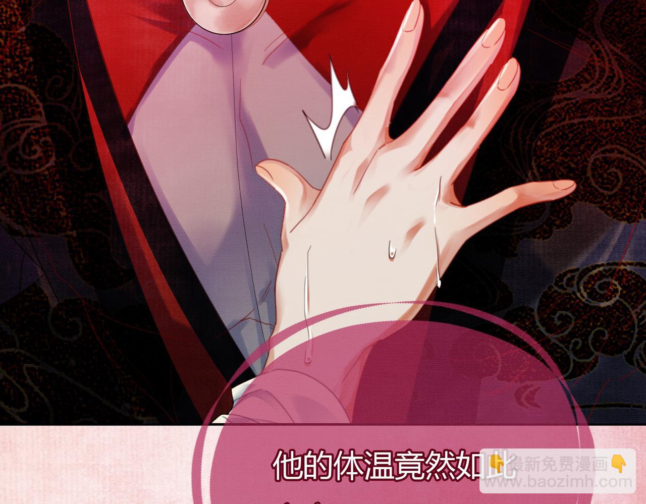 第34话 蒙眼play(1/3)-第34话