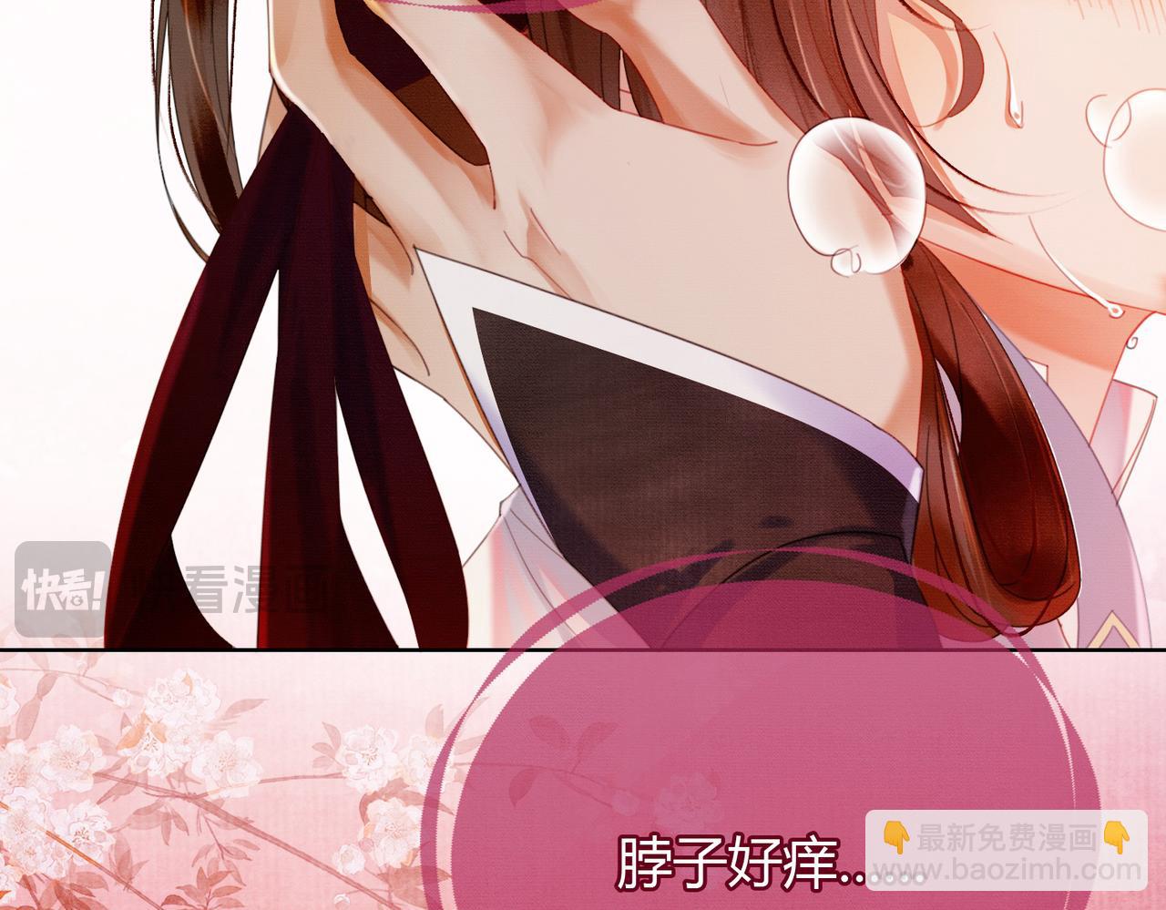 第34话 蒙眼play(1/3)-第34话