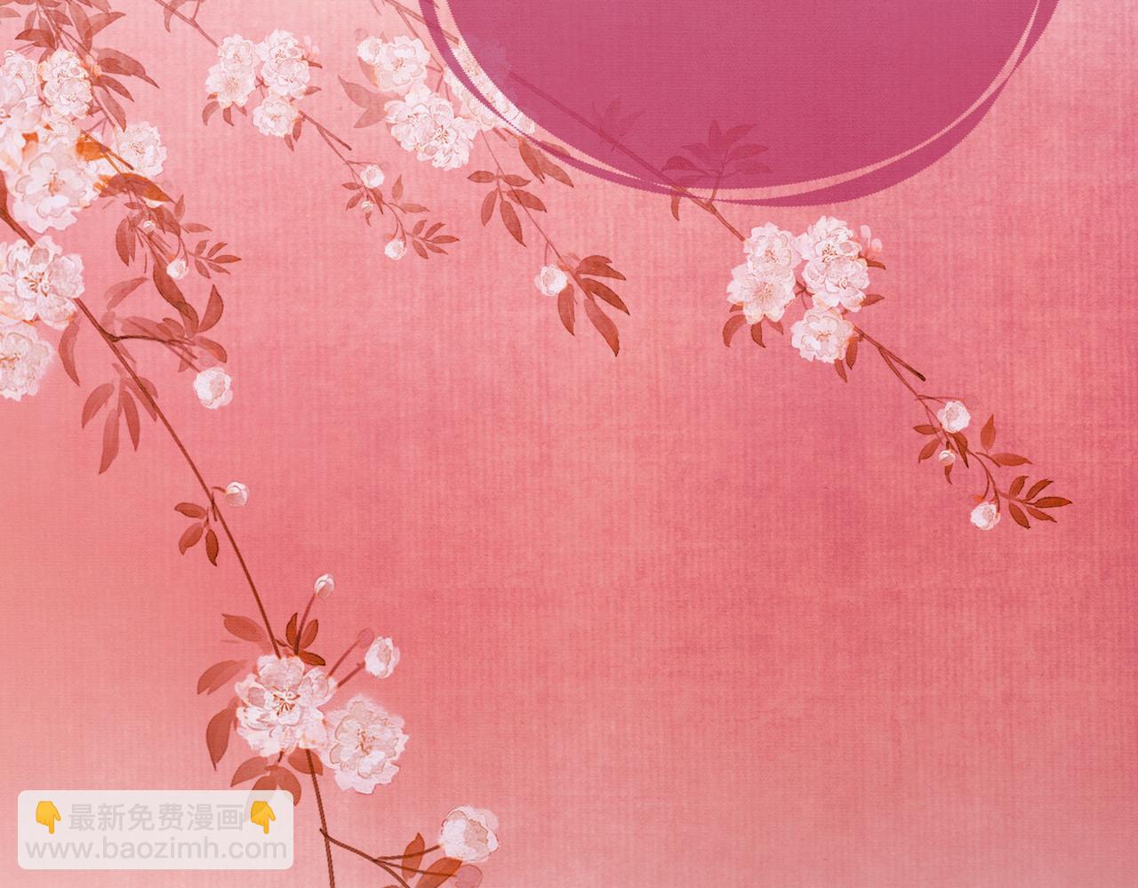 第34话 蒙眼play(1/3)-第34话