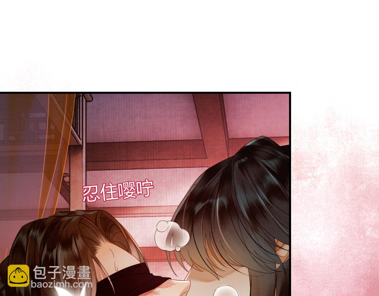 第34话 蒙眼play(1/3)-第34话