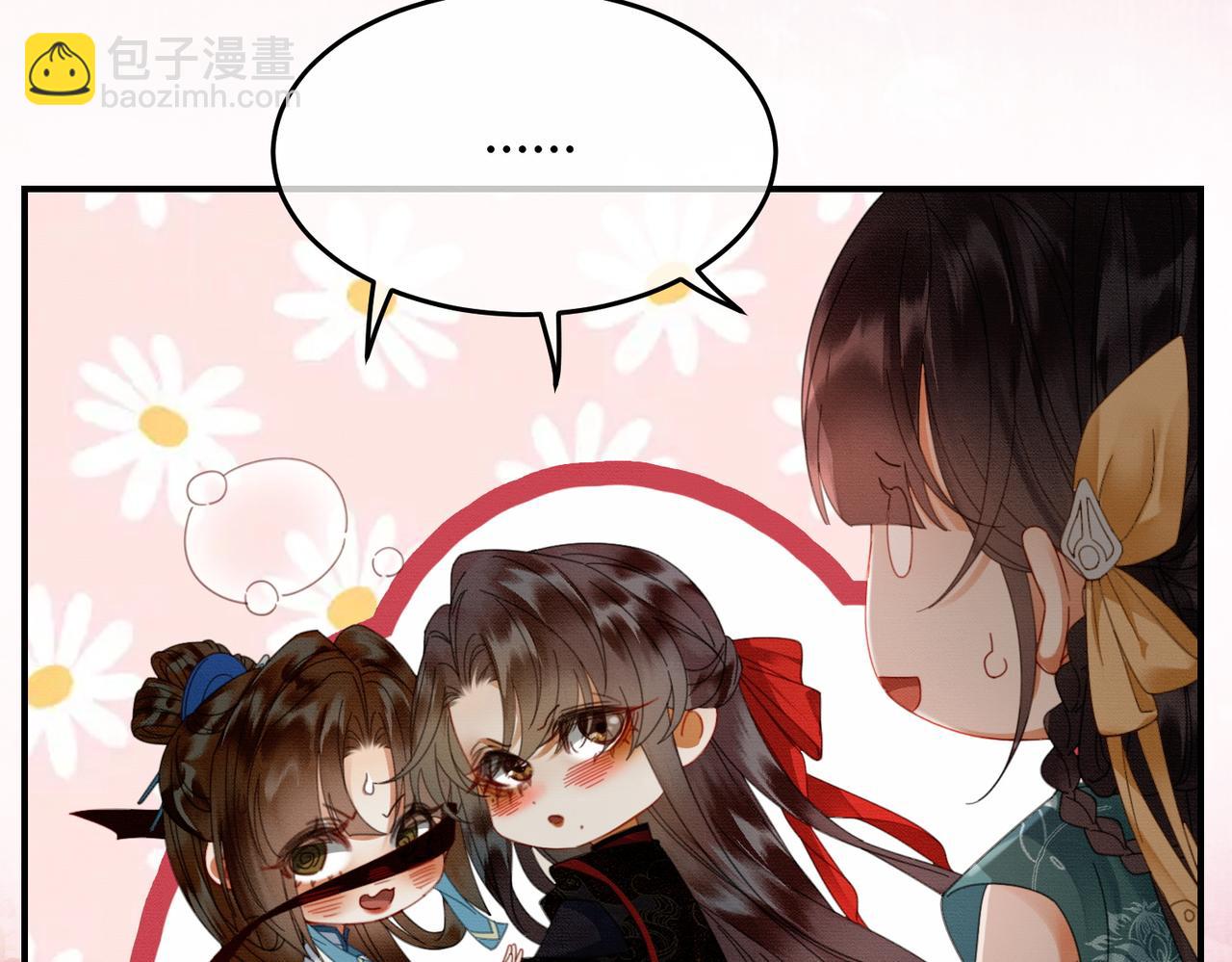 第34话 蒙眼play(1/3)-第34话