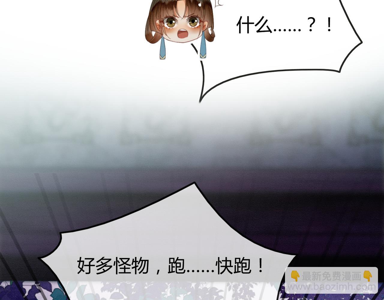 第34话 蒙眼play(1/3)-第34话