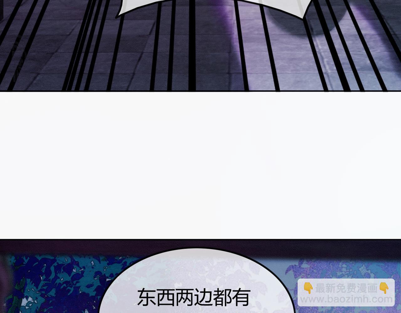 第34话 蒙眼play(1/3)-第34话