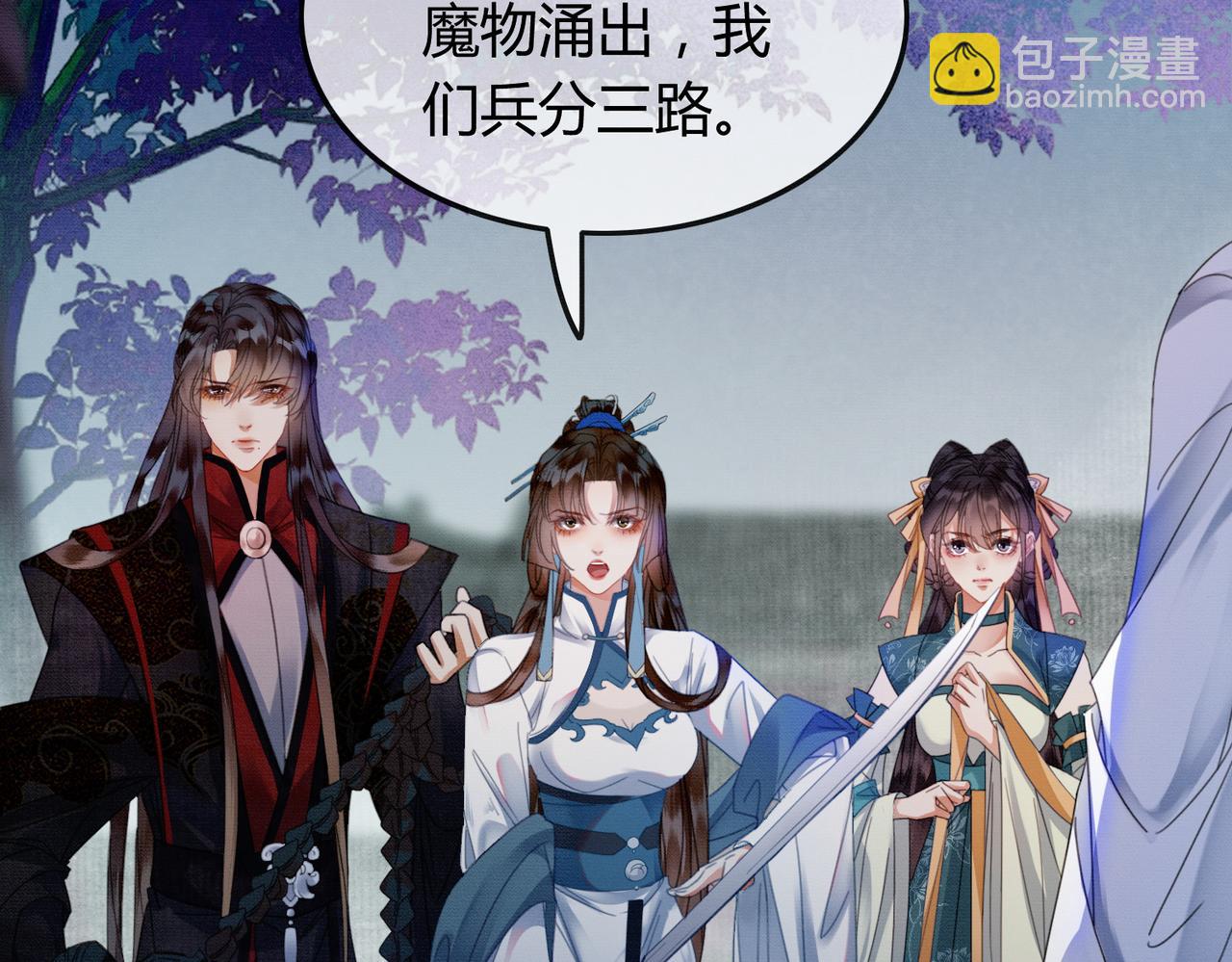 第34话 蒙眼play(1/3)-第34话