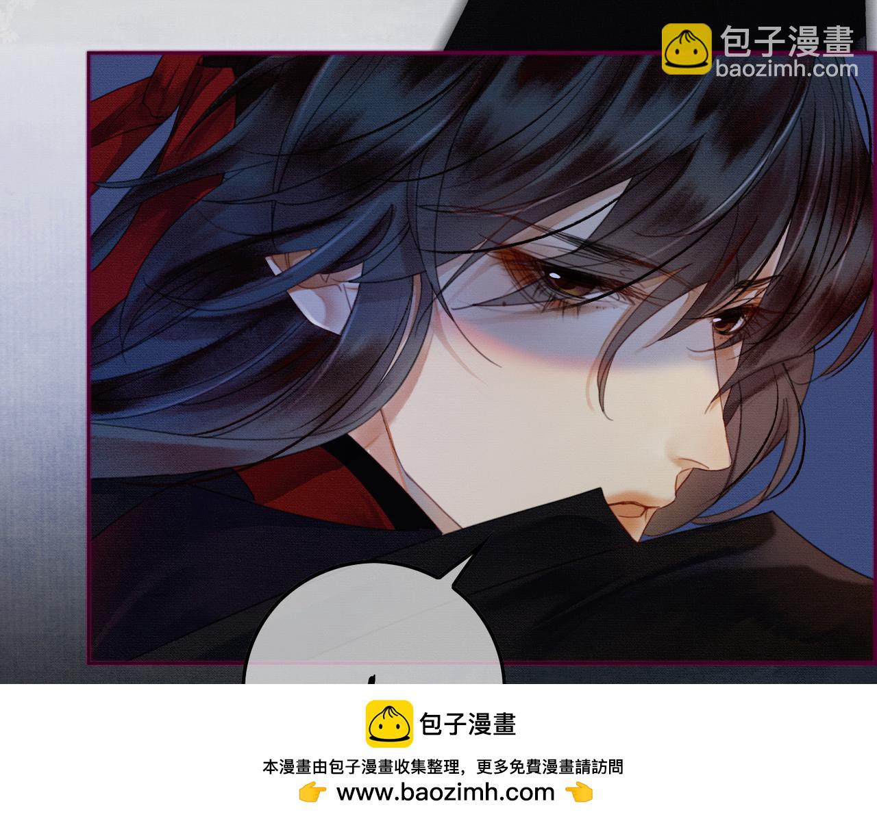 第34话 蒙眼play(1/3)-第34话