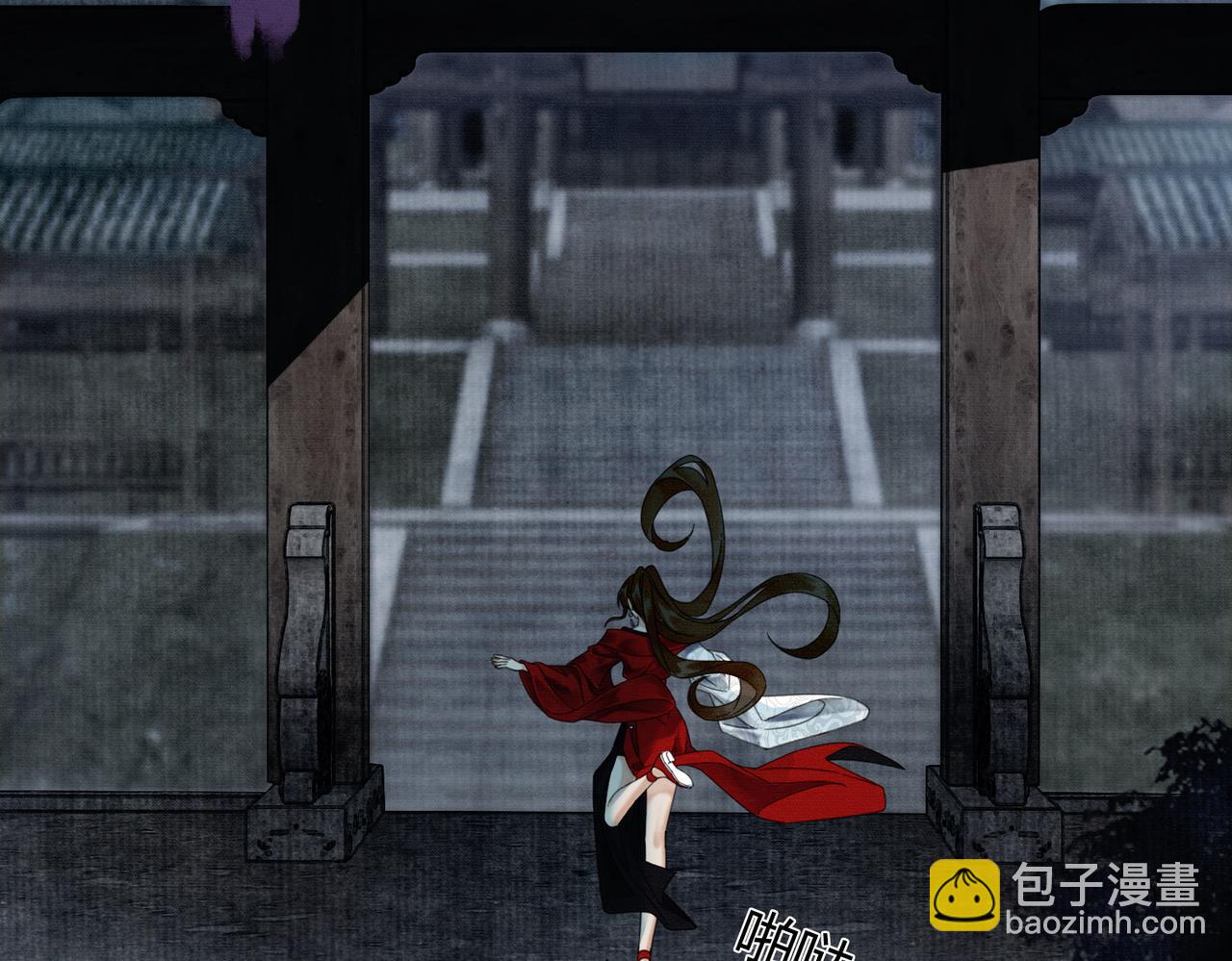 第36话 与我成婚(1/3)-第36话