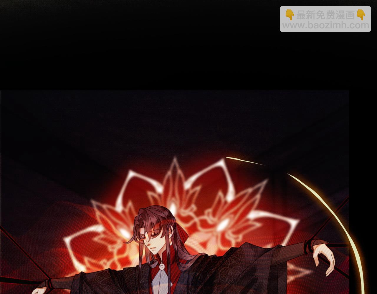 第36话 与我成婚(1/3)-第36话