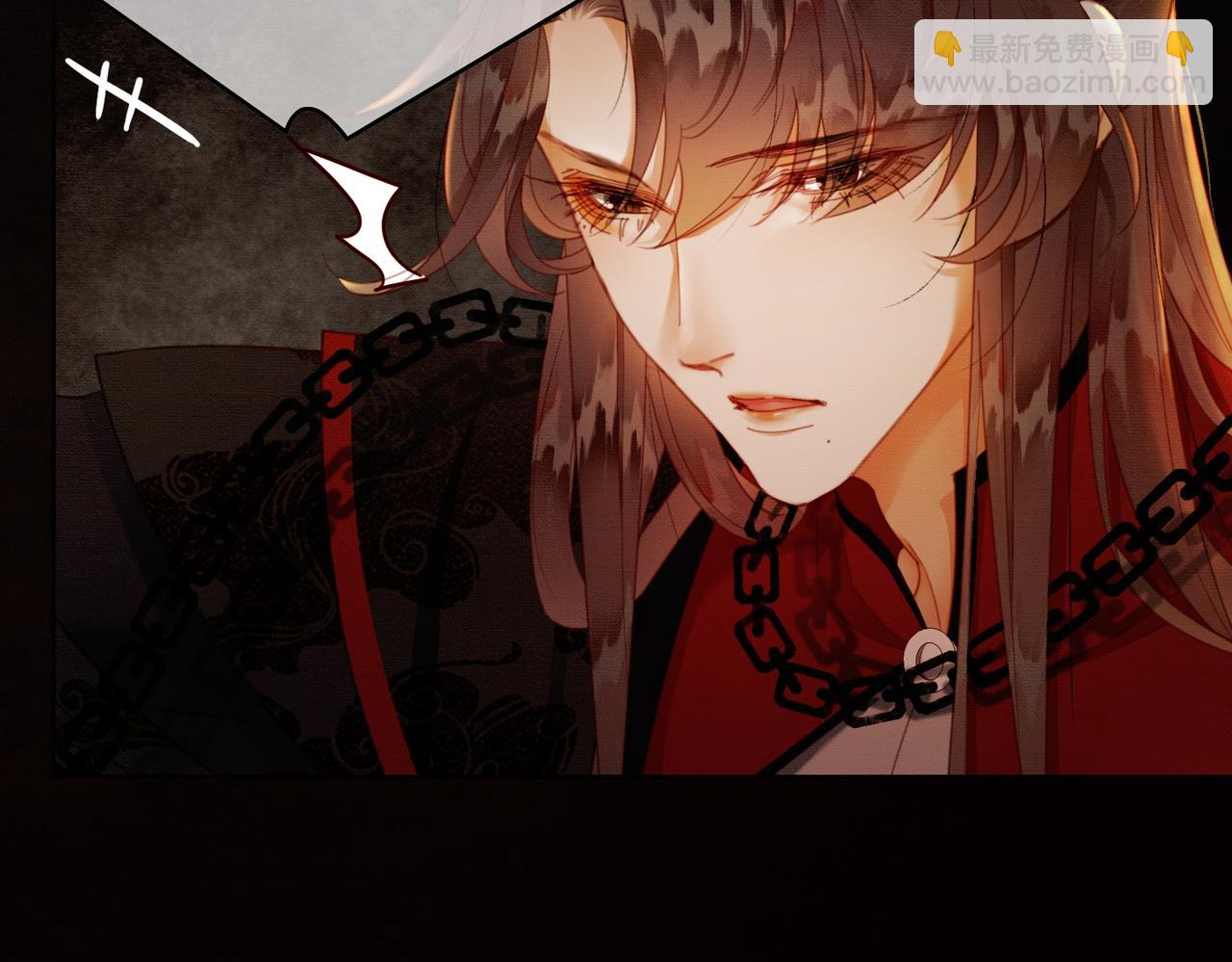 第36话 与我成婚(1/3)-第36话