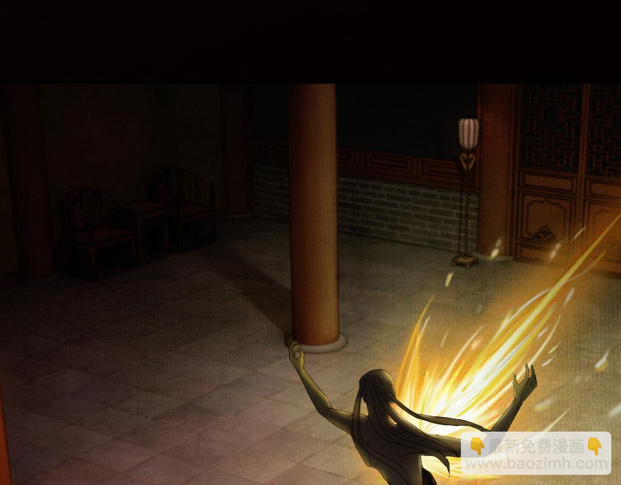 第36话 与我成婚(1/3)-第36话