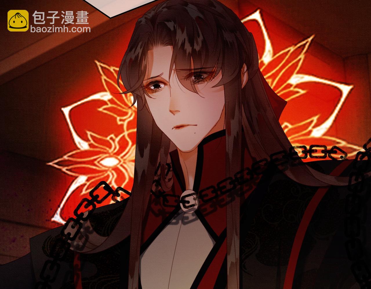 第36话 与我成婚(1/3)-第36话