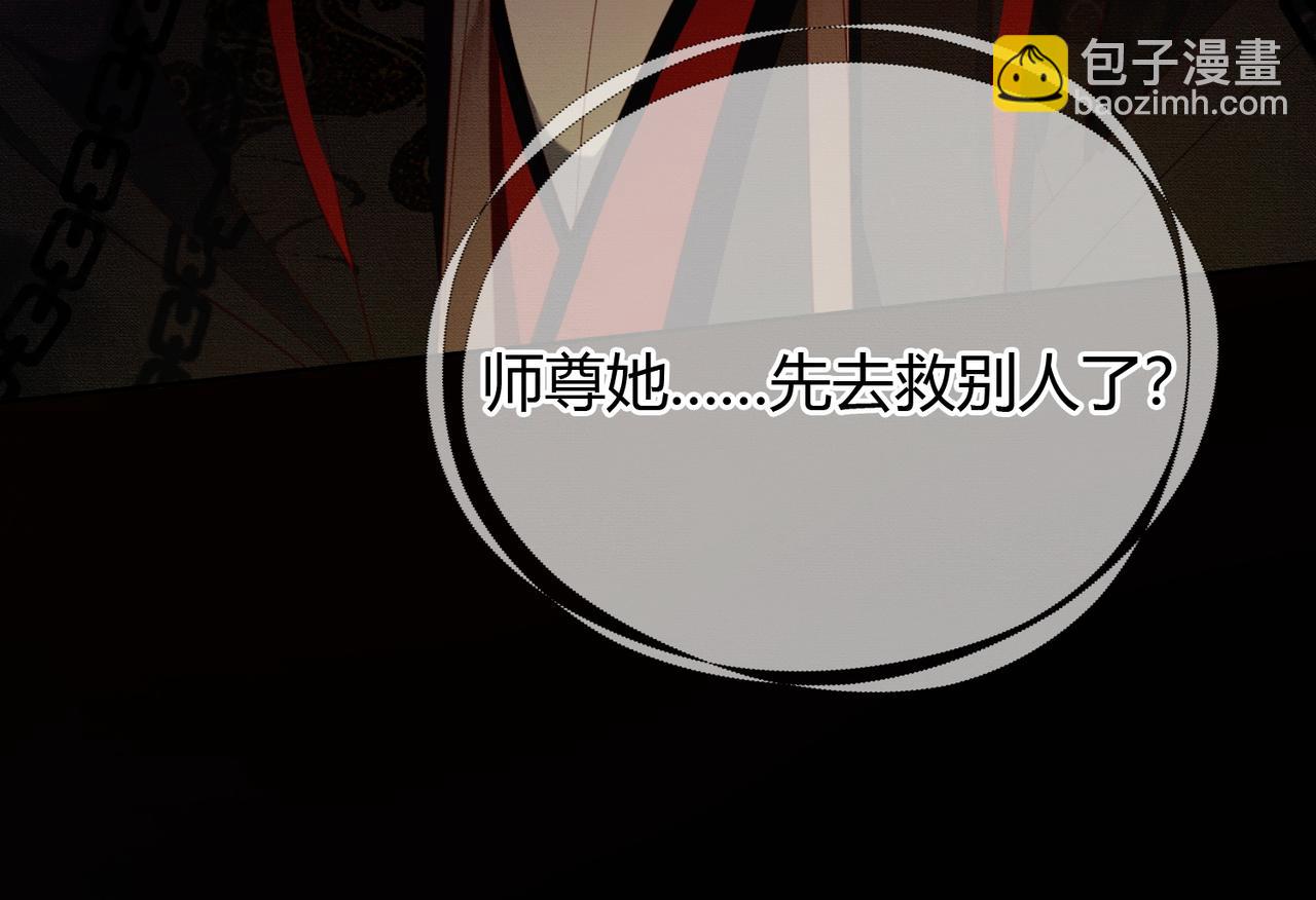 第36话 与我成婚(1/3)-第36话