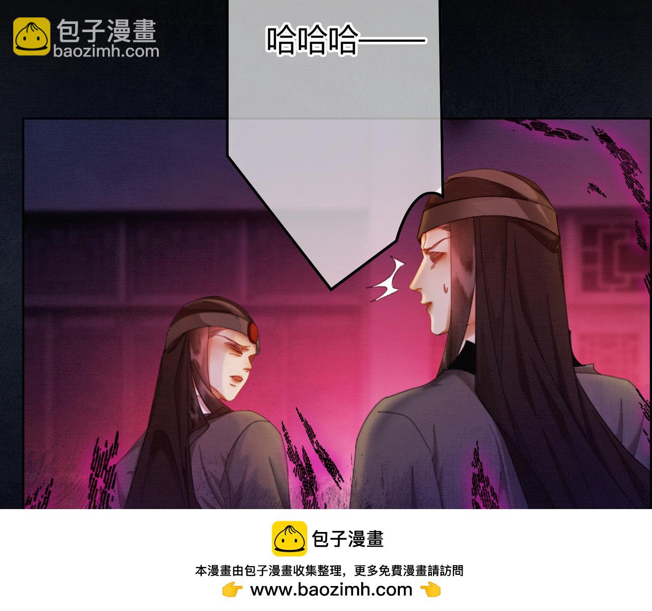 第36话 与我成婚(1/3)-第36话