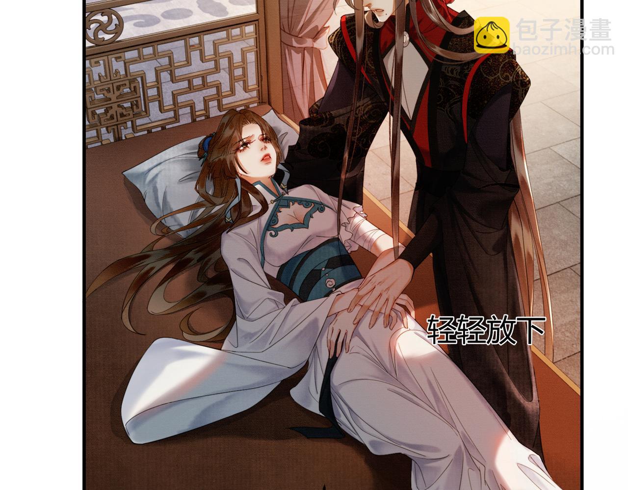 第36话 与我成婚(1/3)-第36话