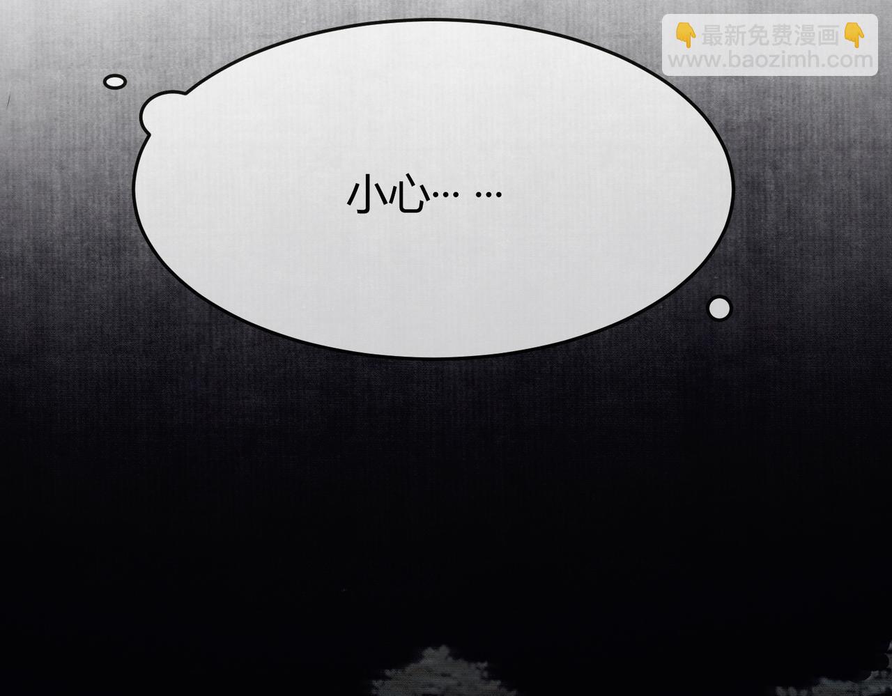 第36话 与我成婚(1/3)-第36话