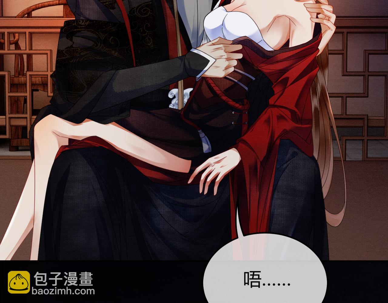 第38话 你怕我再伤害你？(1/3)-第38话