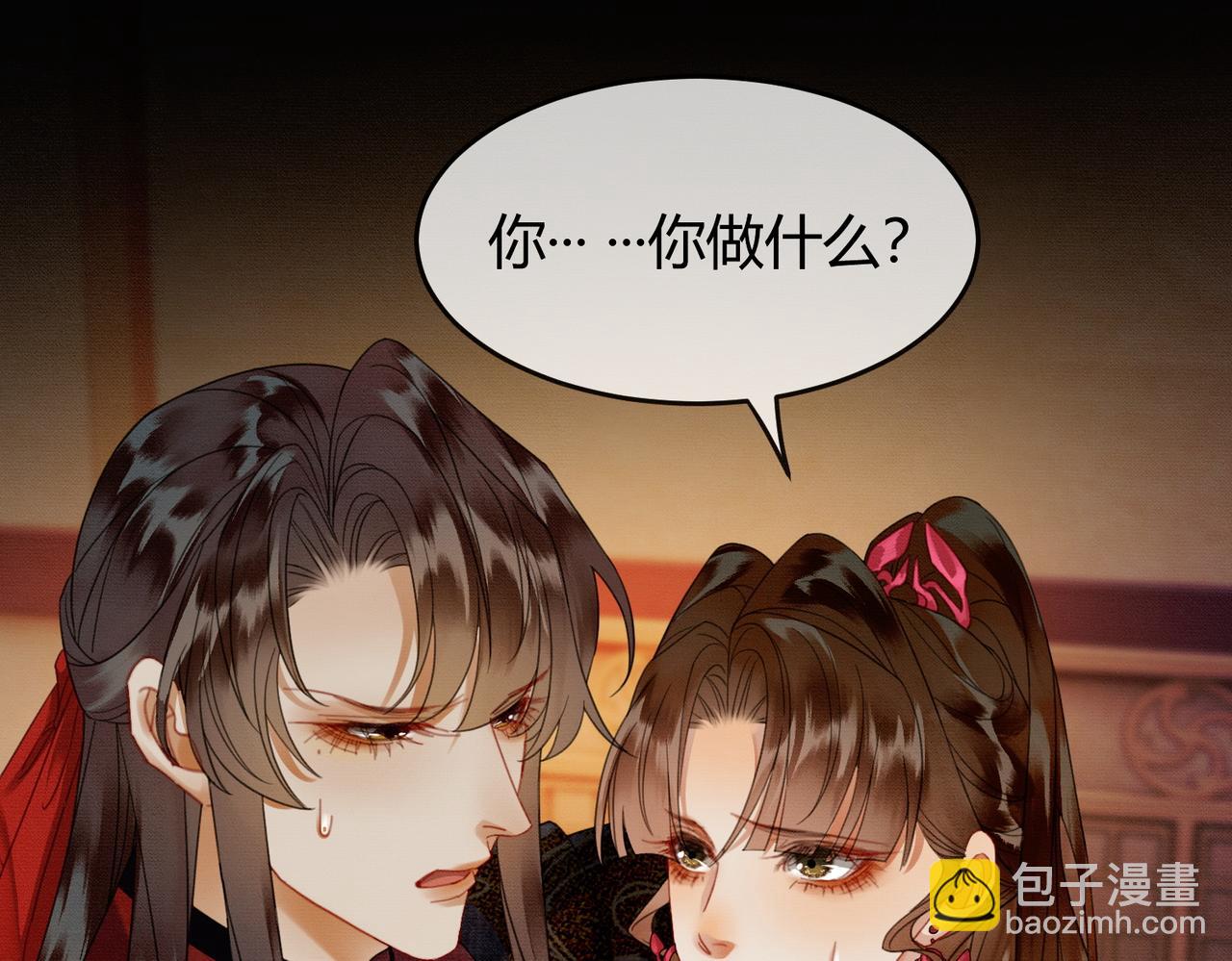 第38话 你怕我再伤害你？(1/3)-第38话