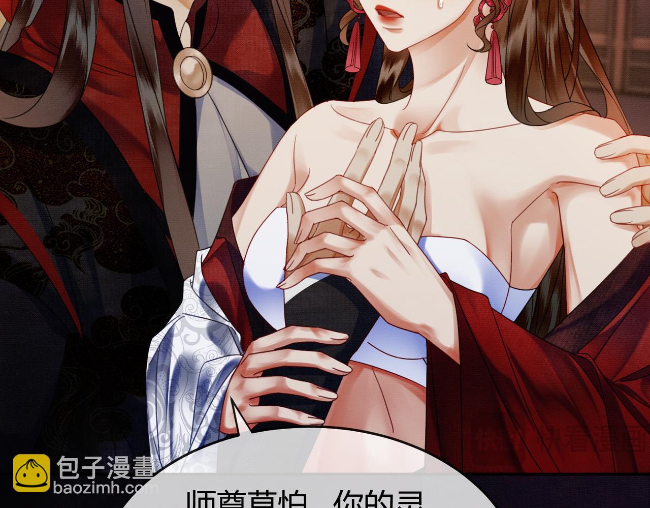 第38话 你怕我再伤害你？(1/3)-第38话