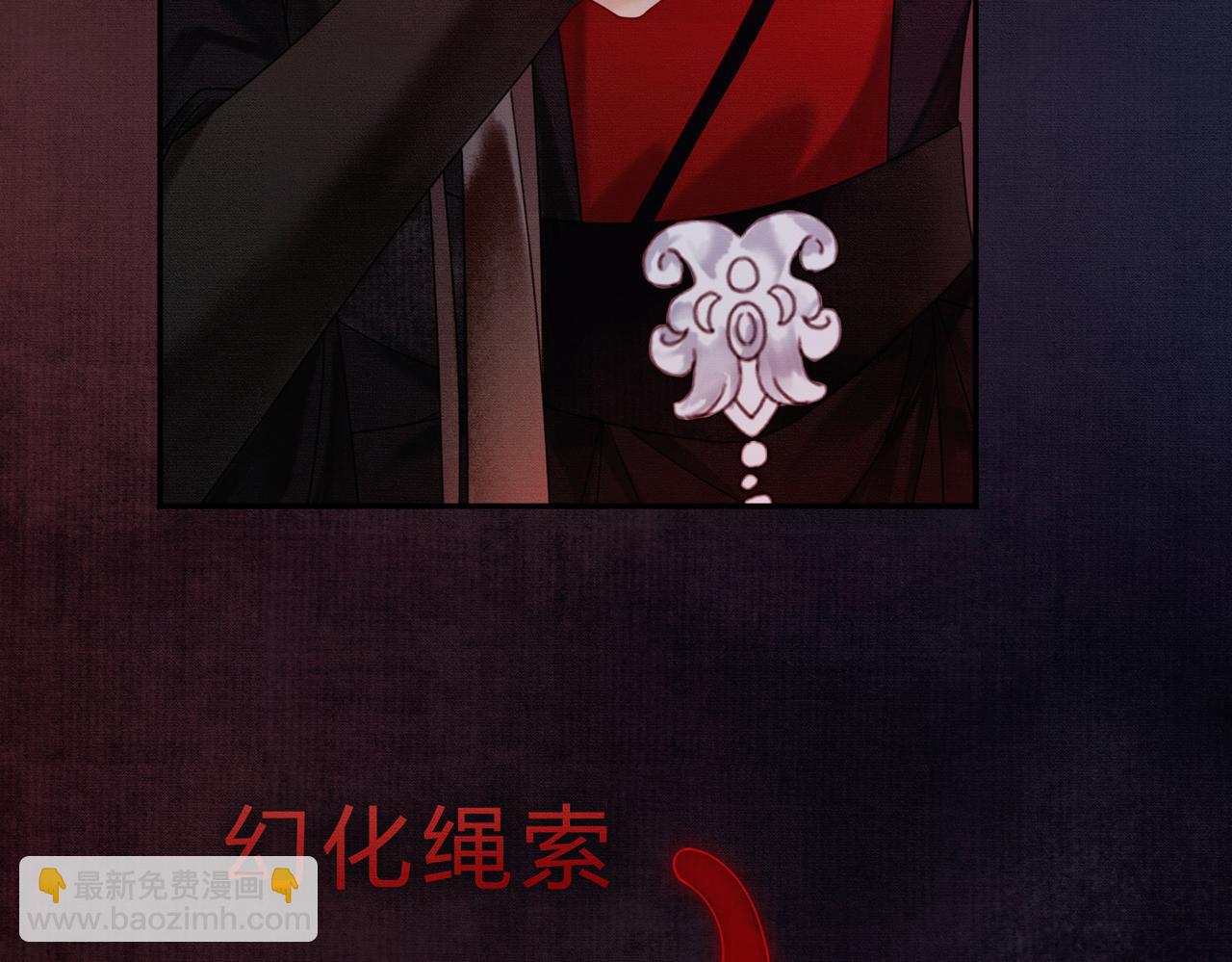 第38话 你怕我再伤害你？(1/3)-第38话