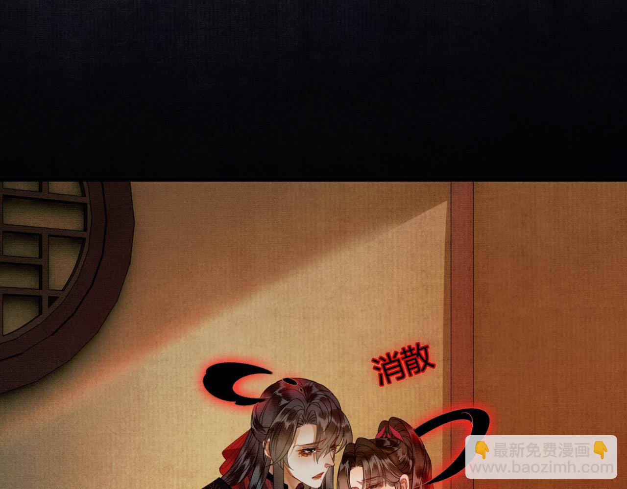 第38话 你怕我再伤害你？(1/3)-第38话