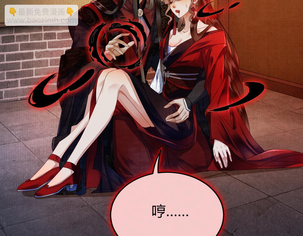 第38话 你怕我再伤害你？(1/3)-第38话