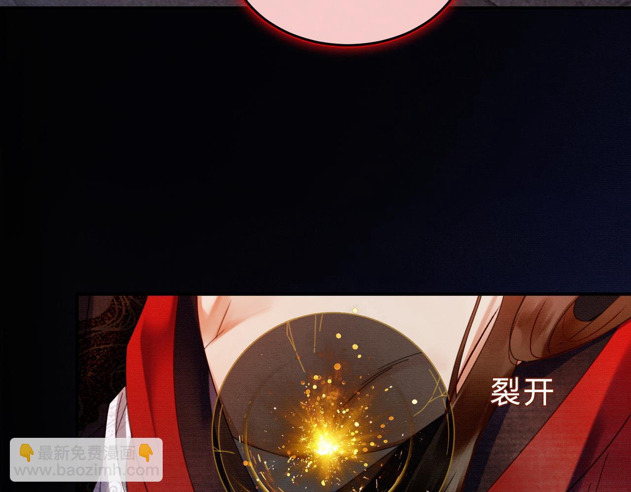 第38话 你怕我再伤害你？(1/3)-第38话