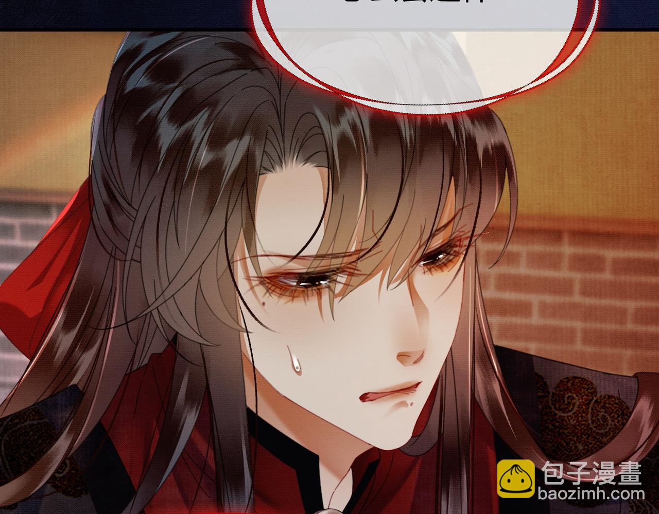 第38话 你怕我再伤害你？(1/3)-第38话