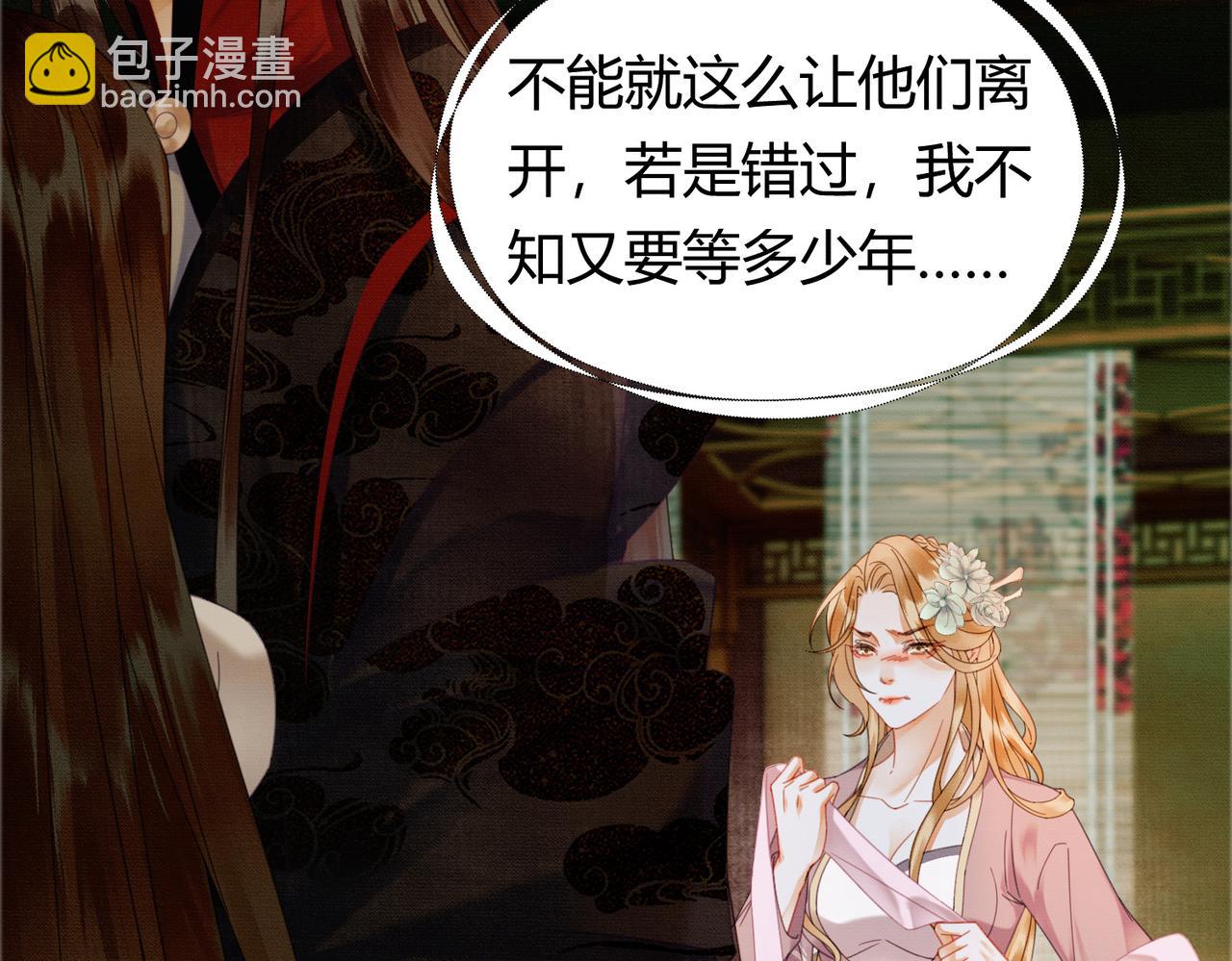 第40话 心魔再现(1/3)-第40话