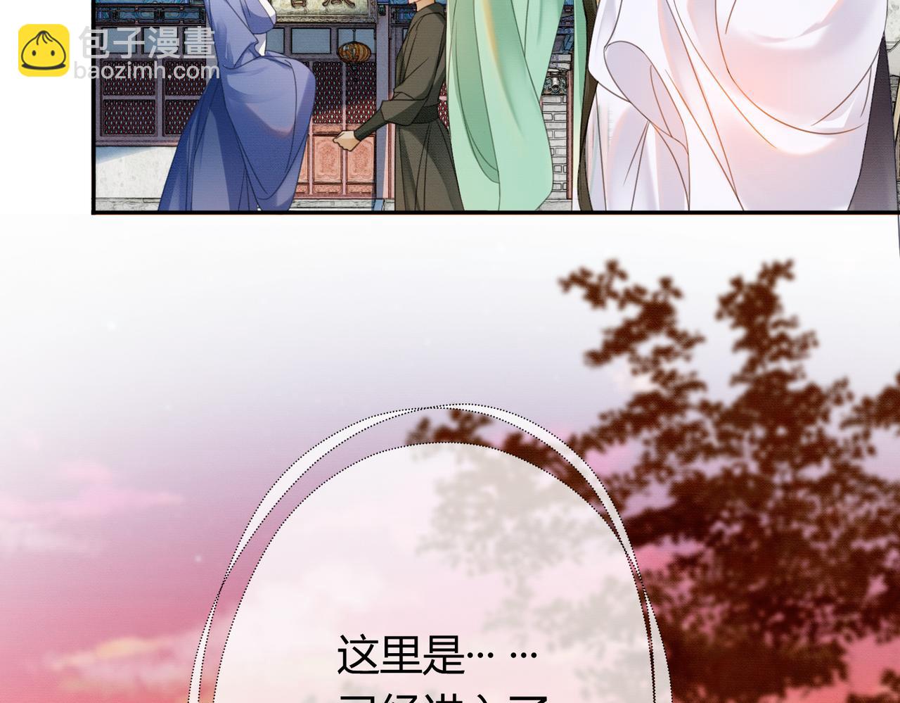 第40话 心魔再现(1/3)-第40话