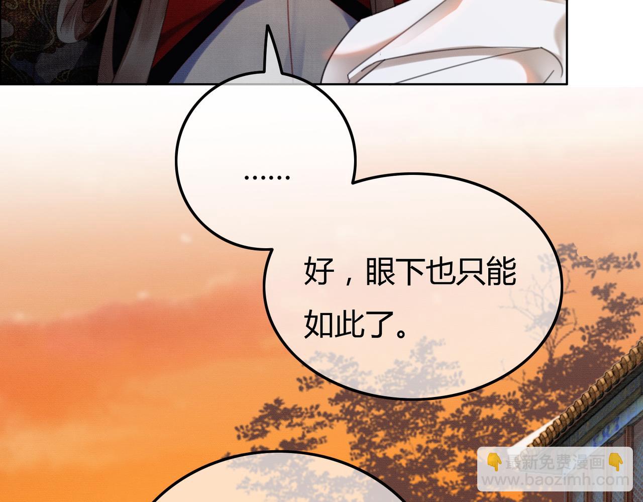 第40话 心魔再现(1/3)-第40话