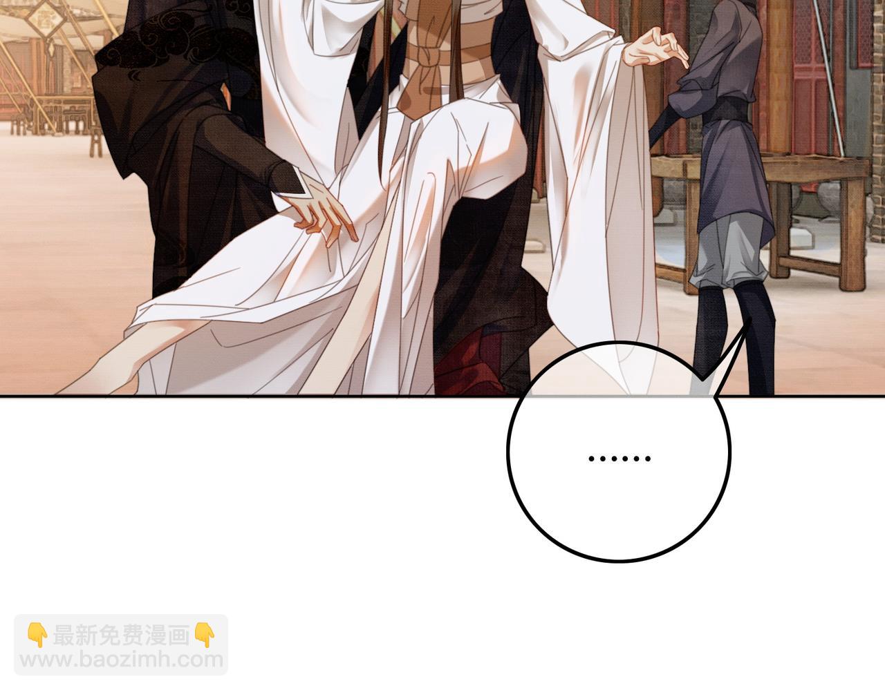 第40话 心魔再现(1/3)-第40话