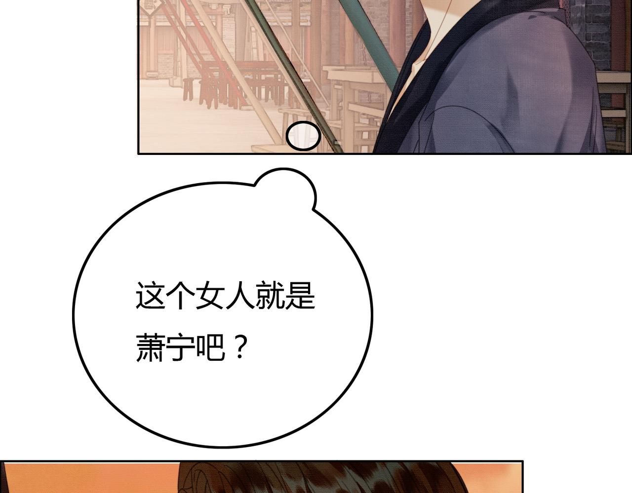 第40话 心魔再现(1/3)-第40话