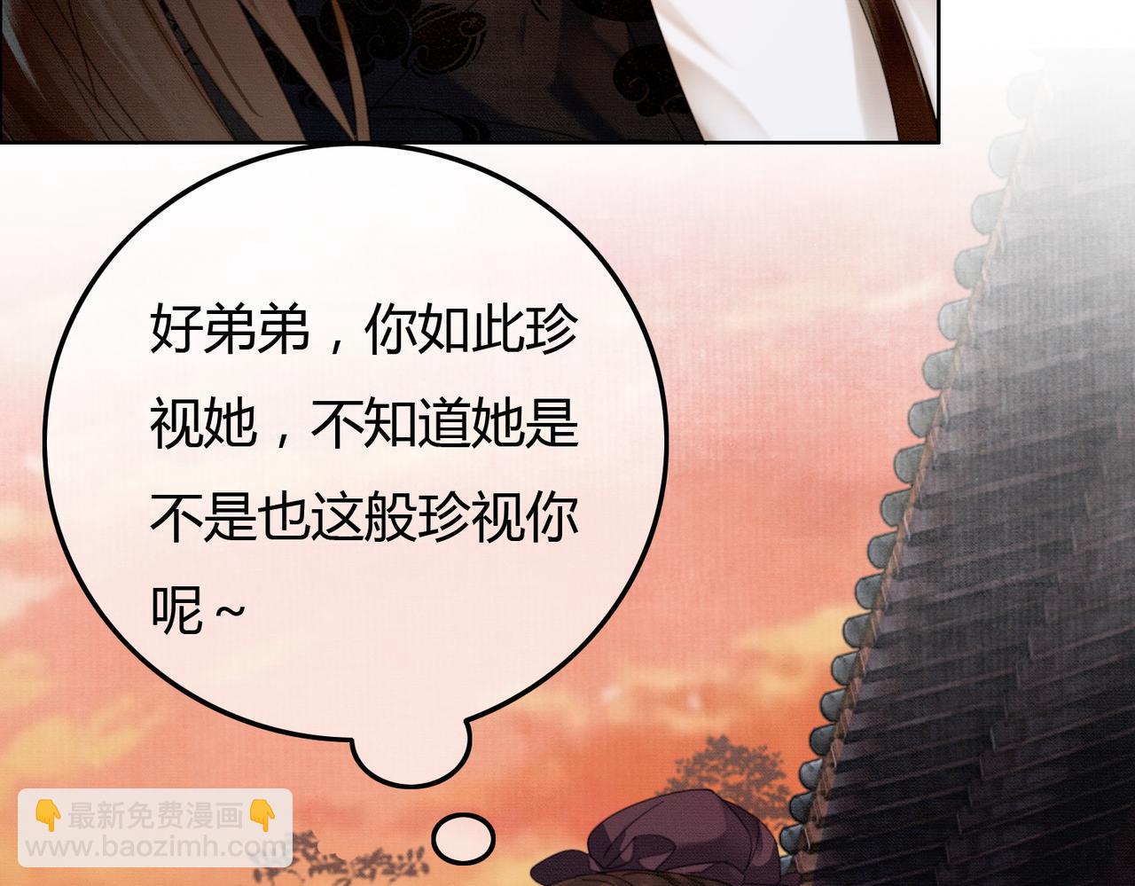 第40话 心魔再现(1/3)-第40话