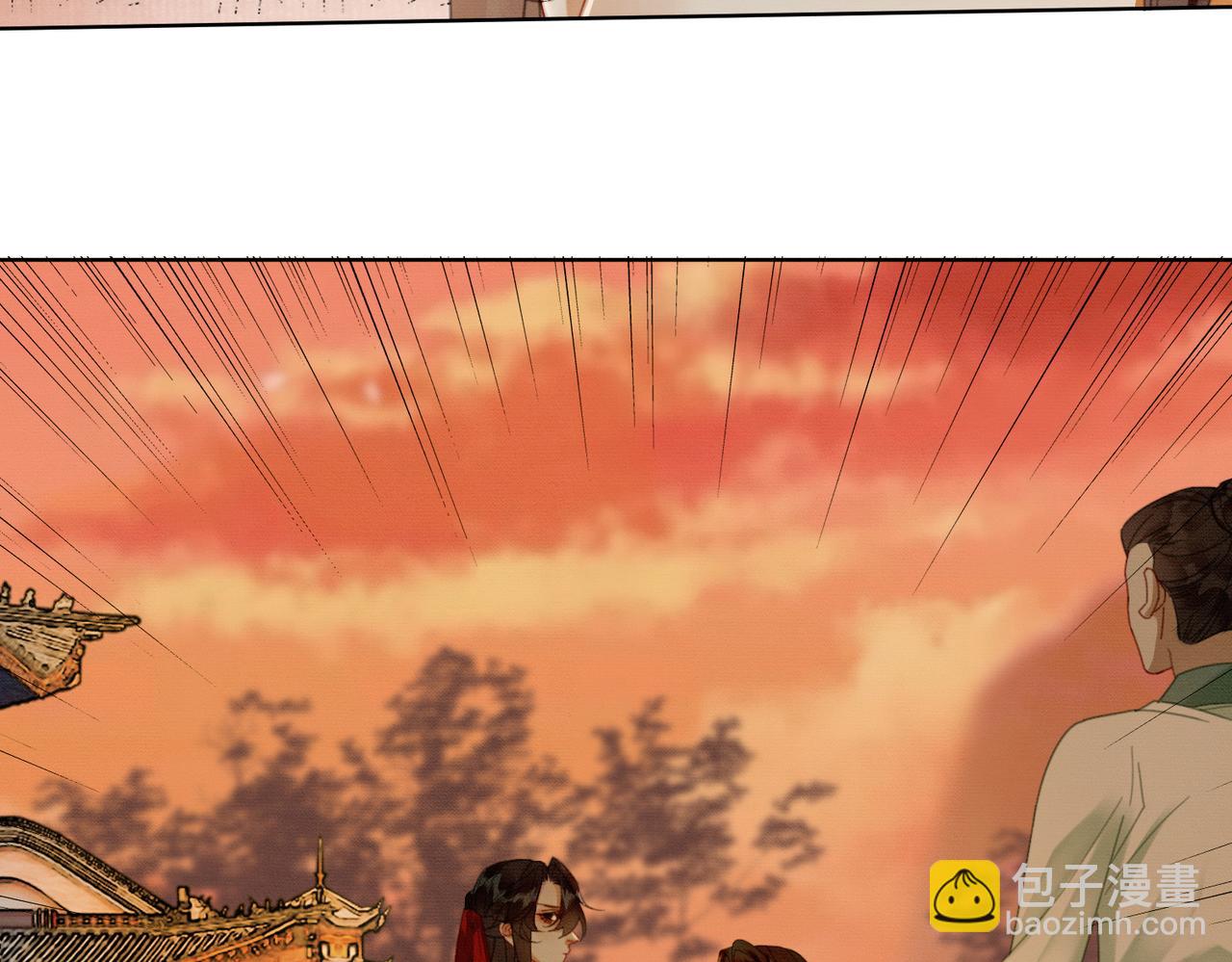 第40话 心魔再现(1/3)-第40话