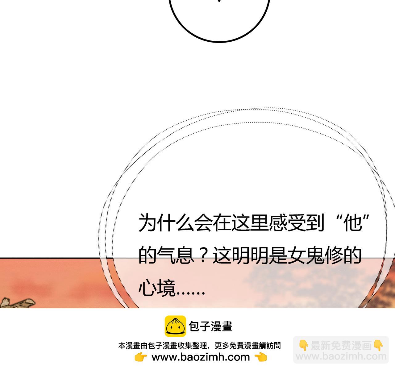 第40话 心魔再现(1/3)-第40话