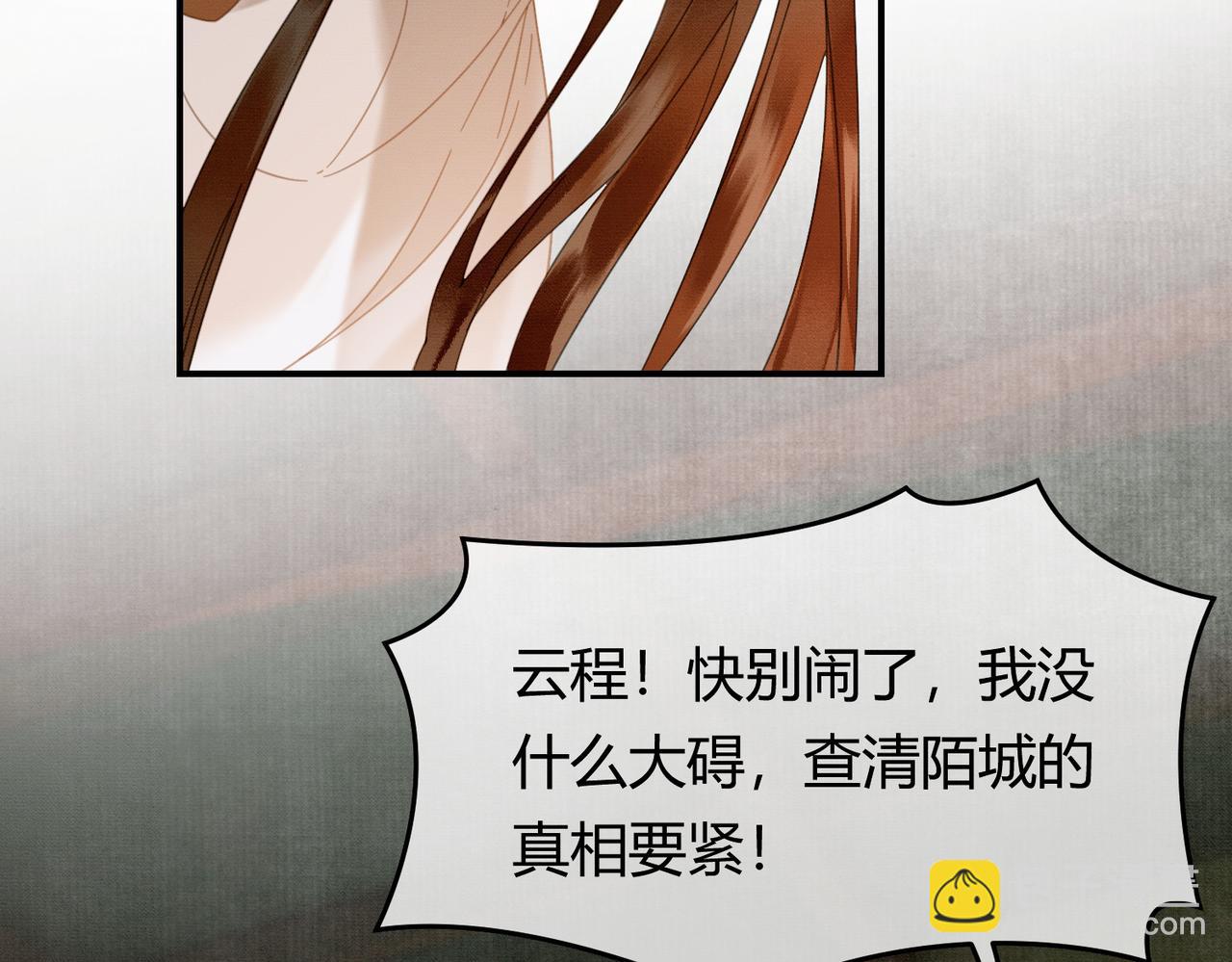 第40话 心魔再现(1/3)-第40话