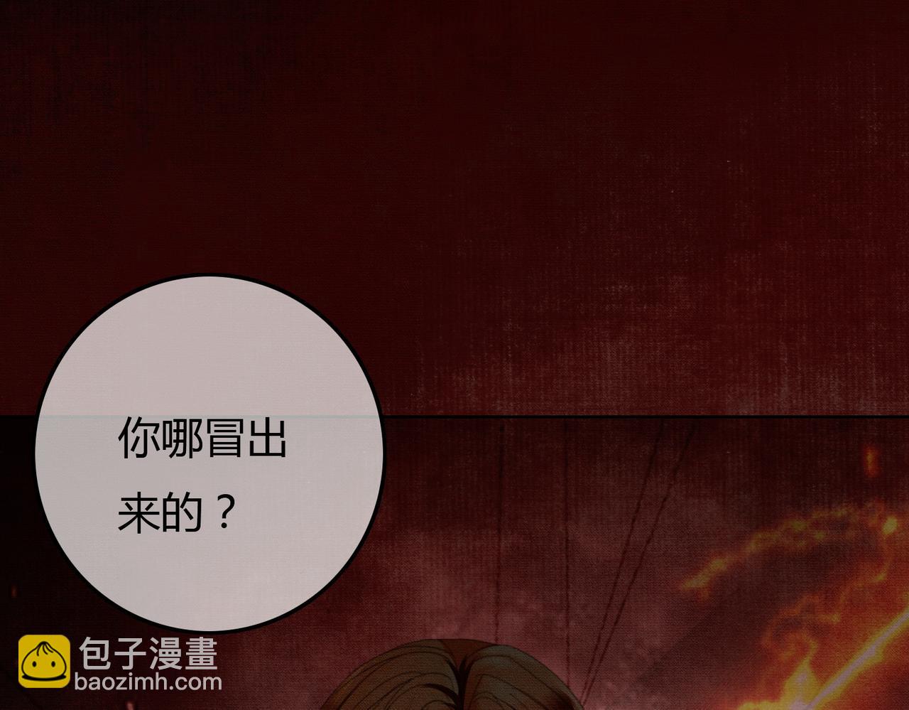 完结篇 真实身份(1/3)-第42话