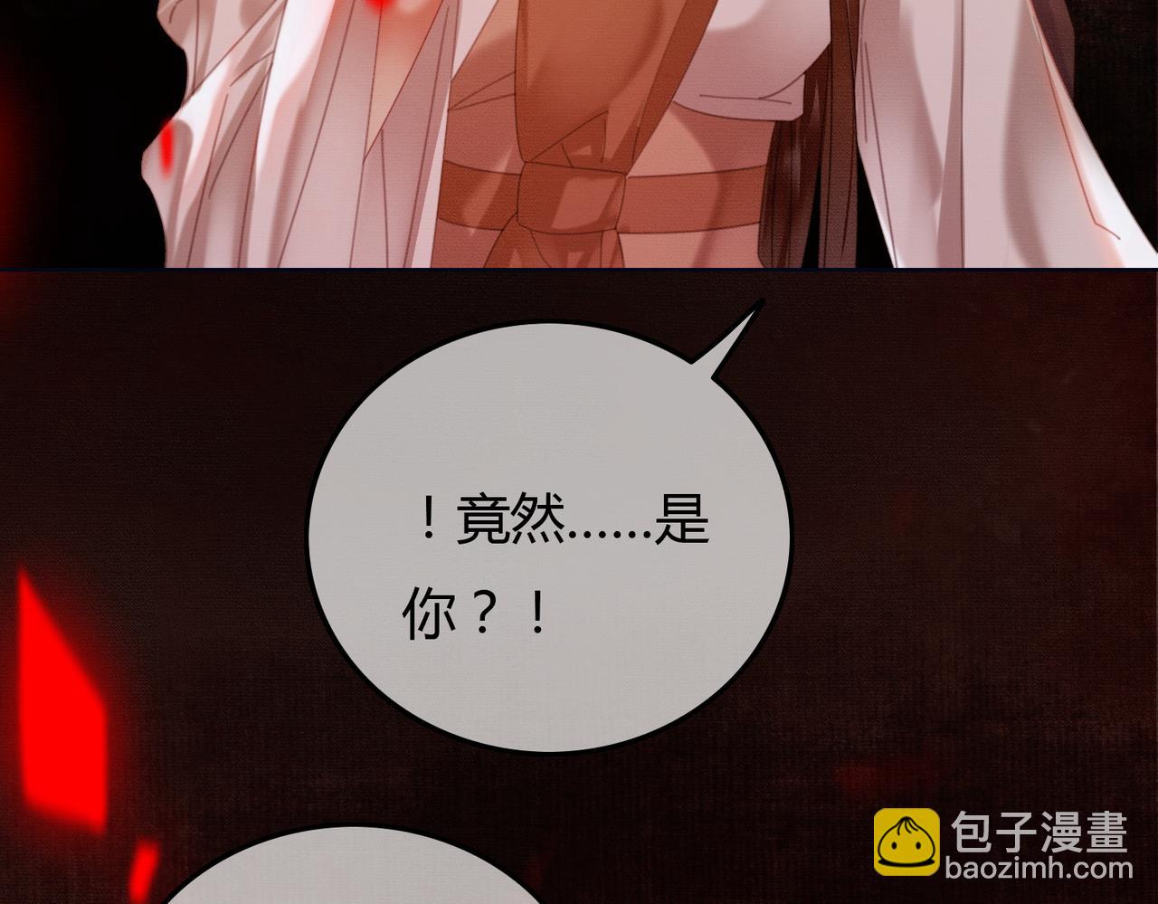 完结篇 真实身份(1/3)-第42话