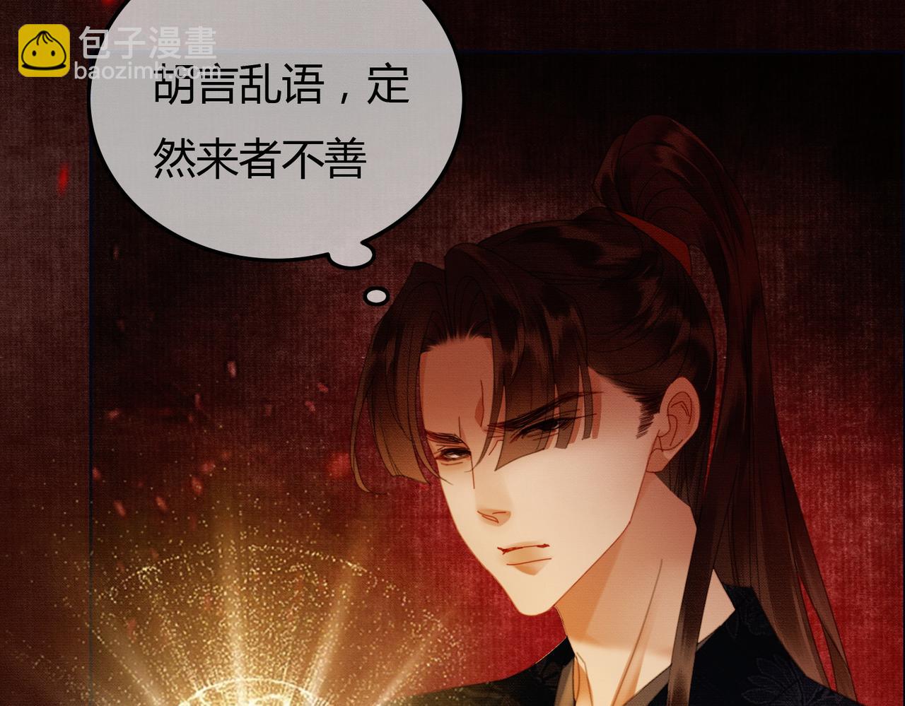 完结篇 真实身份(1/3)-第42话